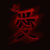 venom..cjo999