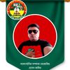 🌾🌾জাকির হোসেন কুমিল্লা#🌾🌾