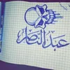 abdenasser13