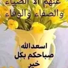 ghabaouia