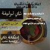ammar_kxz