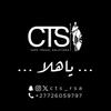 cts_rsa