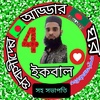 mohammad.ikbal21