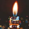 _____ashik____73