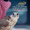 الجوهره