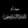 ali__hasan8