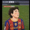 lovefootball186