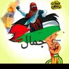 جمال علي