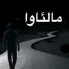 ahmadhemane