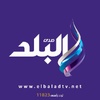 صدى البلد - Sada Elbalad