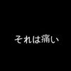 knull_void