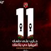 mahmoudfareed142