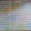 abdosafi9171