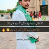 shahidabbas3057