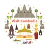 Visit Cambodia - ទស្សនាកម្ពុជា