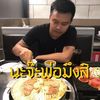 kreangkrikasem