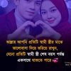 azadul.islam567