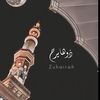 zuhayraa04