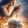 roulayehya