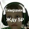 kokos.so2