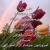 nagma7553