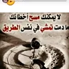 bassam_canada