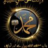 momhaidar21
