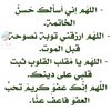 abuyazan_jeddah