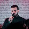 خادم آل محمد