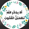 راحه نفسيه 🤍