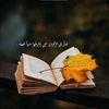 ghazzai1