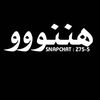 هنننوووو ✨ .