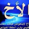 aboubakrselmi1