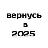 1ya_vernus2025