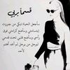hanenmohammed65
