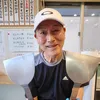 miyagigima