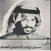 thameralrashed912