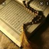 ____quraan____