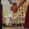 hamamalsaad