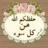 aichabendoula