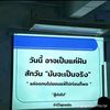 phuwnaybuy13540
