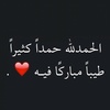 al_dosari__