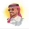 بو يام 🇸🇦.