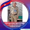 Lim Sambath
