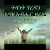 mastawal673