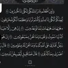 faarh90
