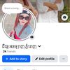 @ជីវន្ត