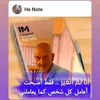 helalahassan11