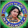 somotaaktar1