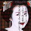 sukiiipi